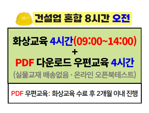 교육과정사진